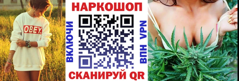 Где купить наркотики Вилючинск АМФ СК МАРИХУАНА Меф мяу мяу Кокаин