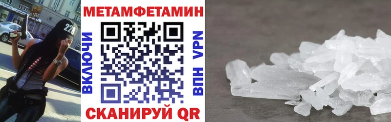 АМФЕТАМИН Premium  хочу наркоту  Вилючинск 