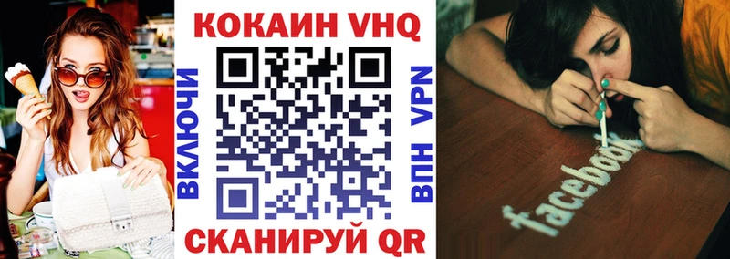 купить  сайты  OMG вход  Кокаин 98%  Вилючинск 