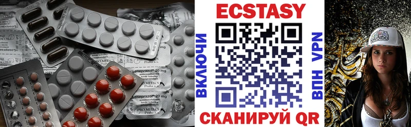 Ecstasy Дубай  Вилючинск 