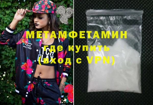 ГАЛЛЮЦИНОГЕННЫЕ ГРИБЫ Верхний Тагил