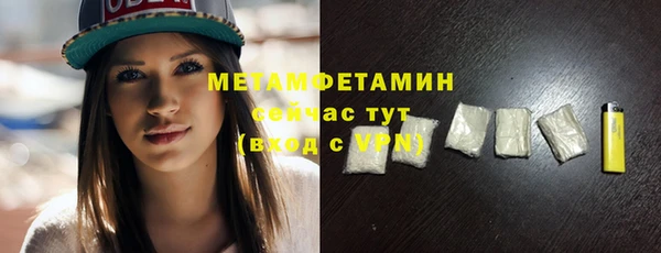дистиллят марихуана Бронницы