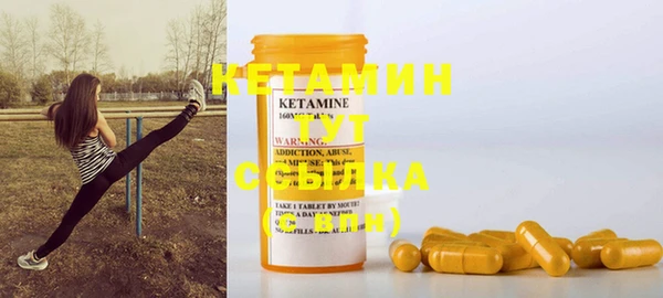 кокаин VHQ Осташков