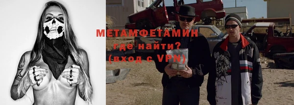 дистиллят марихуана Бронницы