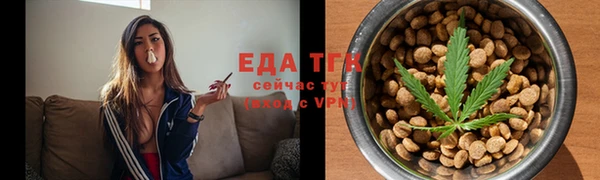 мефедрон мука Бородино