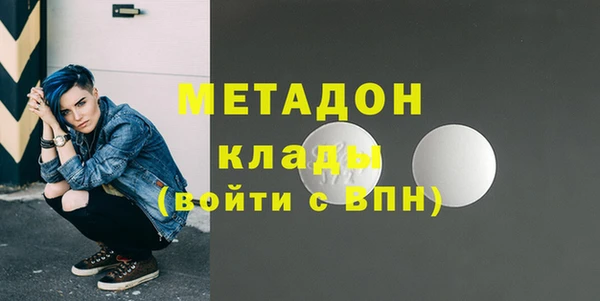 МДМА Верея