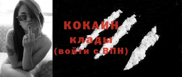 мефедрон мука Бородино