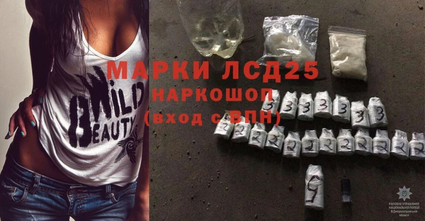 экстази Осинники
