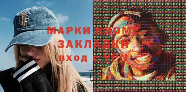 Альфа ПВП Медногорск