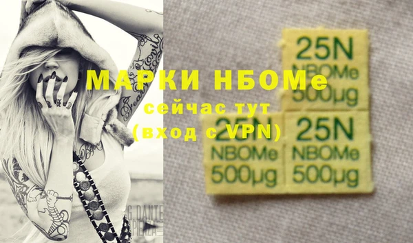 ГАЛЛЮЦИНОГЕННЫЕ ГРИБЫ Верхний Тагил