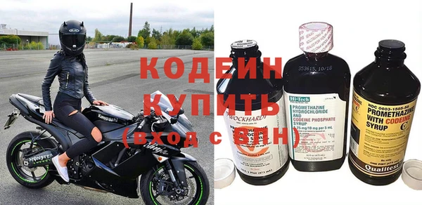 дистиллят марихуана Бронницы