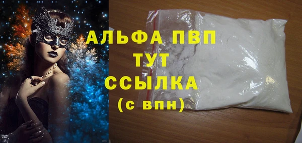 МДМА Верея