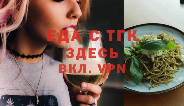 ГАЛЛЮЦИНОГЕННЫЕ ГРИБЫ Верхний Тагил