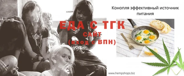 мефедрон мука Бородино