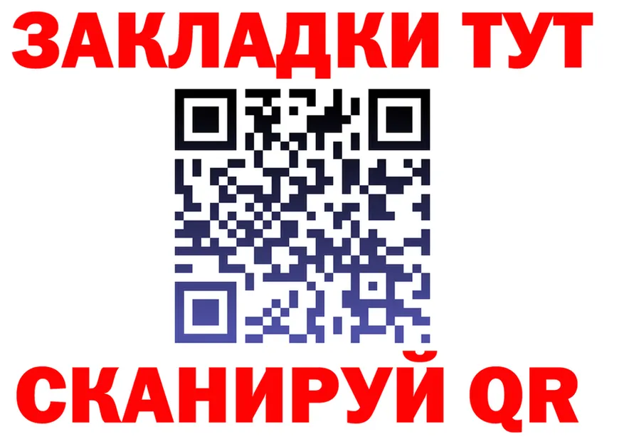 ТГК концентрат tor даркнет kraken Вилючинск