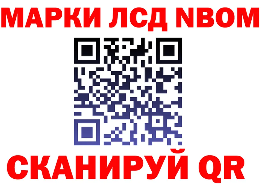 Марки N-bome 1,5мг tor shop blacksprut Вилючинск
