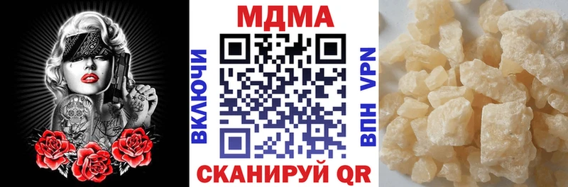 цены Вилючинск МДМА молли