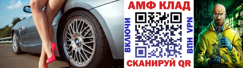 Метамфетамин Methamphetamine  кракен ONION  Вилючинск 