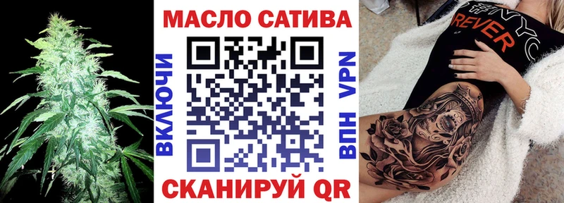 дарнет шоп  Вилючинск  блэк спрут как войти  Дистиллят ТГК THC oil 