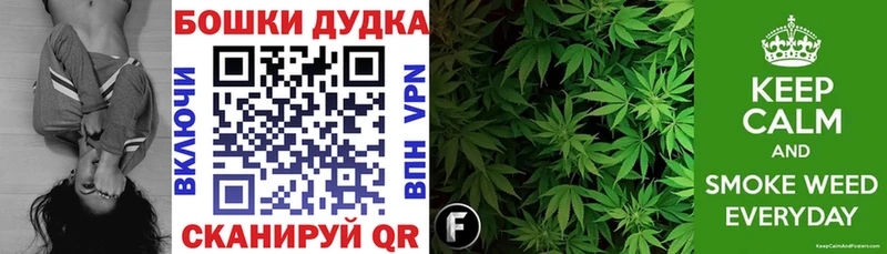 Шишки марихуана White Widow Вилючинск